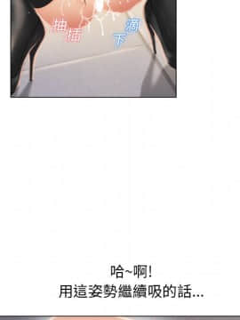 湿乐园 1-42話_1617