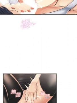 湿乐园 1-42話_1616