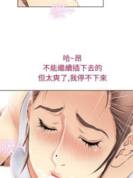 湿乐园 1-42話_1615