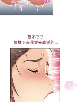 湿乐园 1-42話_1614