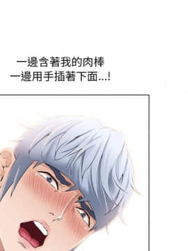 湿乐园 1-42話_1611