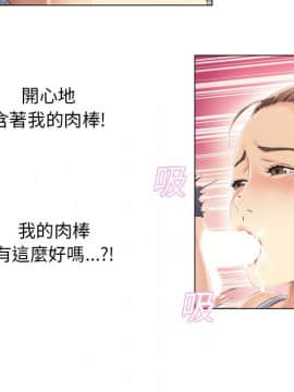 湿乐园 1-42話_1610