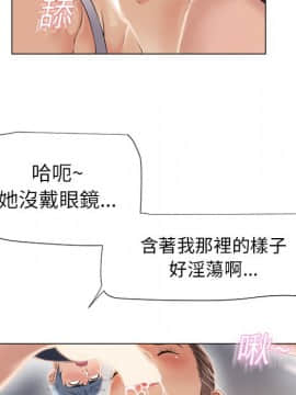 湿乐园 1-42話_1603