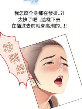 湿乐园 1-42話_1599