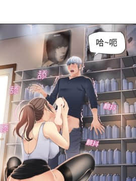 湿乐园 1-42話_1597