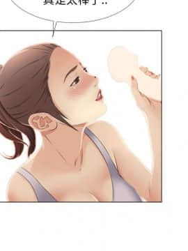 湿乐园 1-42話_1596