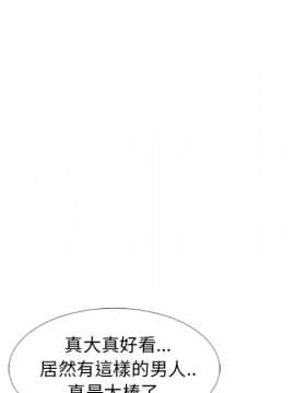 湿乐园 1-42話_1595