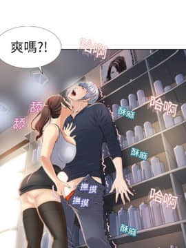 湿乐园 1-42話_1592