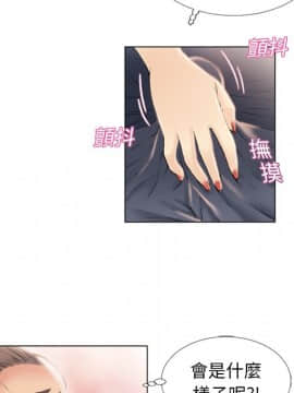 湿乐园 1-42話_1588