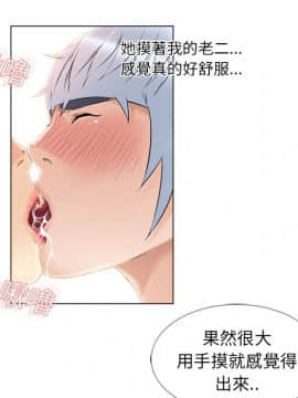 湿乐园 1-42話_1587