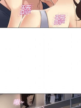 湿乐园 1-42話_1585