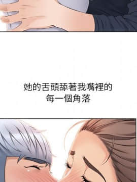 湿乐园 1-42話_1581