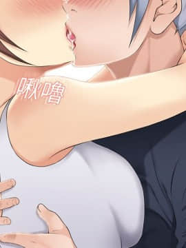 湿乐园 1-42話_1580