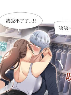 湿乐园 1-42話_1578