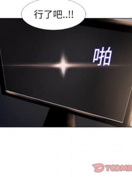 湿乐园 1-42話_1577