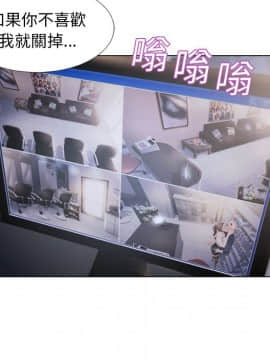 湿乐园 1-42話_1575