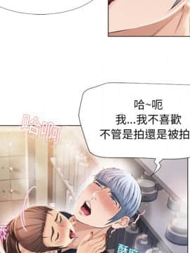 湿乐园 1-42話_1573