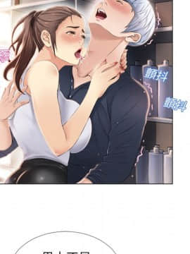 湿乐园 1-42話_1570