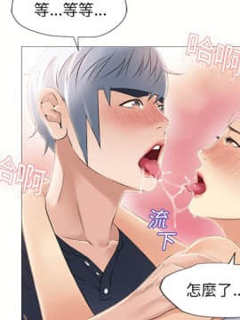 湿乐园 1-42話_1564