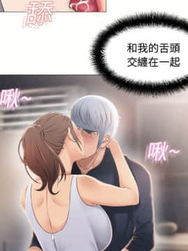 湿乐园 1-42話_1561