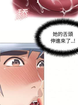 湿乐园 1-42話_1560