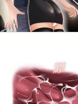 湿乐园 1-42話_1559