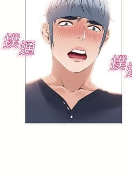 湿乐园 1-42話_1557