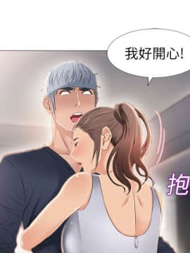 湿乐园 1-42話_1554