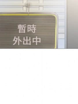 湿乐园 1-42話_1551