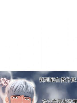 湿乐园 1-42話_1548