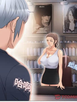 湿乐园 1-42話_1547