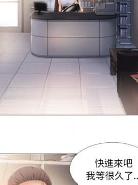 湿乐园 1-42話_1544