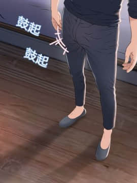 湿乐园 1-42話_1536