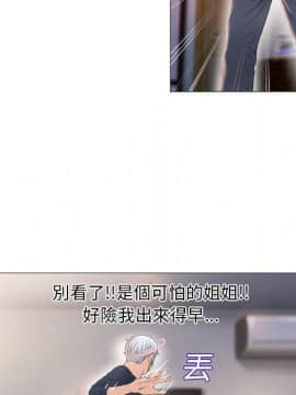 湿乐园 1-42話_1533