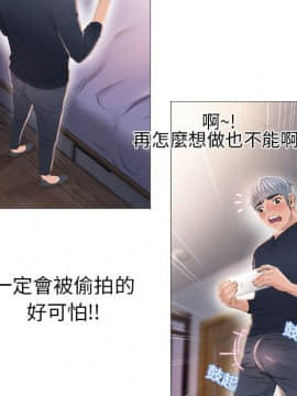 湿乐园 1-42話_1532