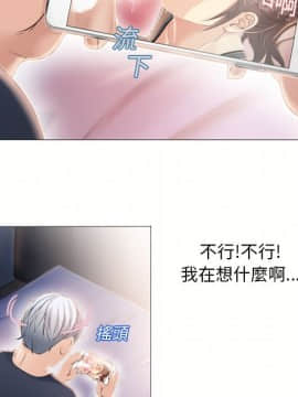 湿乐园 1-42話_1531