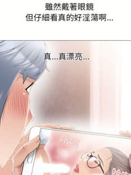 湿乐园 1-42話_1530