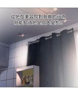 湿乐园 1-42話_1527