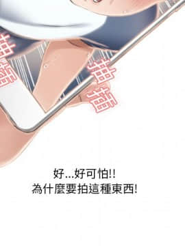 湿乐园 1-42話_1526