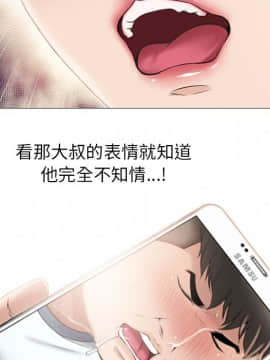 湿乐园 1-42話_1525