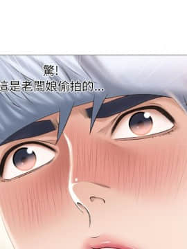 湿乐园 1-42話_1524