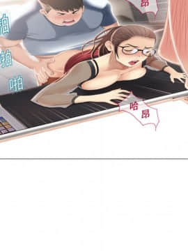 湿乐园 1-42話_1523