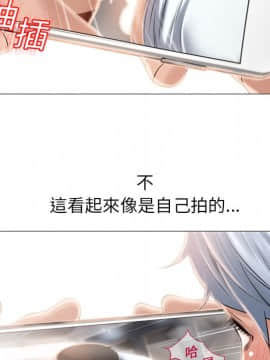 湿乐园 1-42話_1522