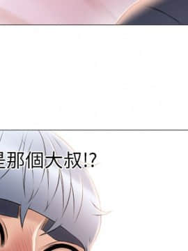 湿乐园 1-42話_1519