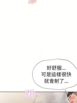 湿乐园 1-42話_1443