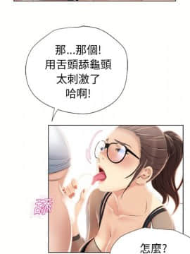 湿乐园 1-42話_1441