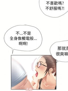 湿乐园 1-42話_1442