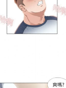 湿乐园 1-42話_1426