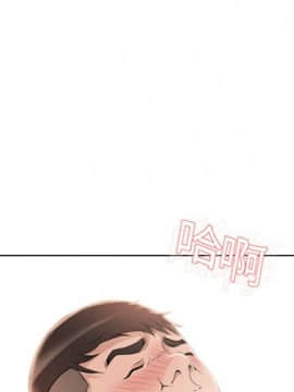 湿乐园 1-42話_1425