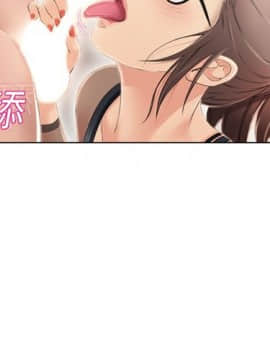 湿乐园 1-42話_1424